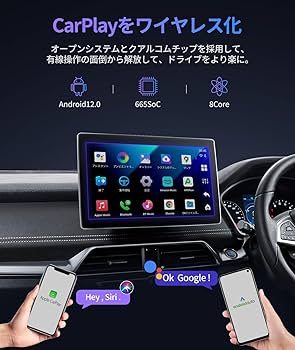 Amazon.co.jp: JESIMAIK Carplay ai box ワイヤレス カープレイ